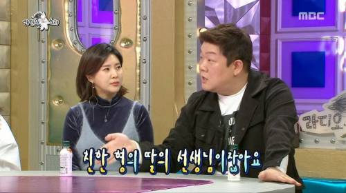 [스압] 유민상이 소개팅을 절대 하지 않는 이유.jpg