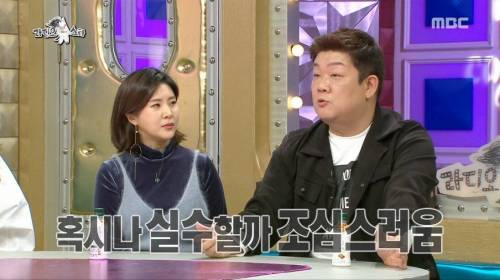 [스압] 유민상이 소개팅을 절대 하지 않는 이유.jpg