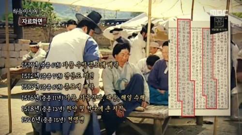 [스압] 조선시대 혼인 정책