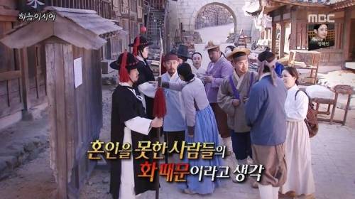 [스압] 조선시대 혼인 정책