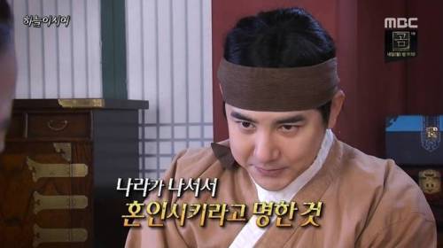 [스압] 조선시대 혼인 정책