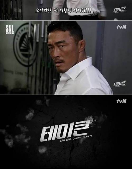 [스압] 추성훈 SNL 레전드.jpg