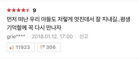 눈시울이 붉어지는 영화 ‘코코’ 한줄 리뷰.jpg
