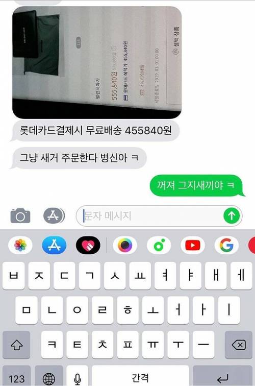 평화로운 중고나라.jpg