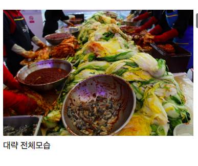 [스압] 횟집이 김장을 하면....jpg