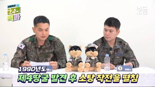 군견에 대한 진실.jpg