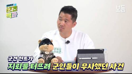 군견에 대한 진실.jpg