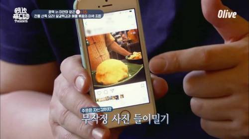 [스압] 미얀마 sns에서 핫한 달걀요리.jpg