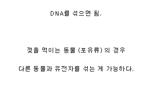 거미줄을 대량 생산하는 방법.jpg