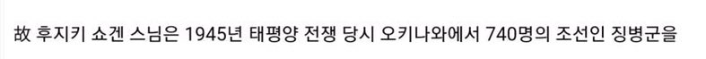착한 일본인 .jpg