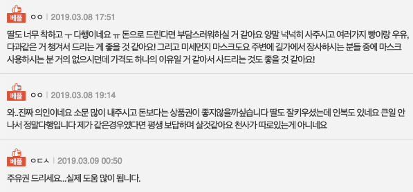 폭행당하던 딸을 돕던 아저씨를 본 애 엄마.jpg