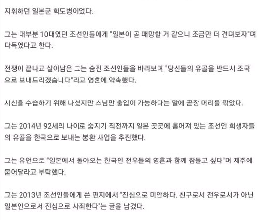 착한 일본인 .jpg