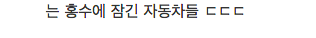 흔한 스마트폰 매장.jpg