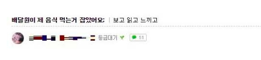 순살 치킨의 단점.jpg