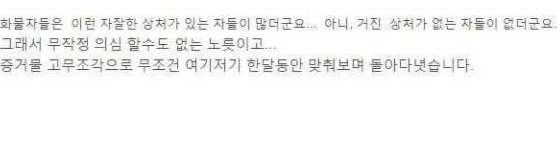 [스압] 신데렐라 빌런 .jpg