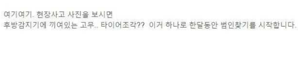 [스압] 신데렐라 빌런 .jpg
