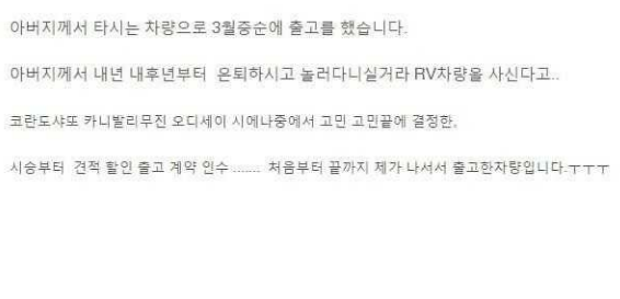 [스압] 신데렐라 빌런 .jpg