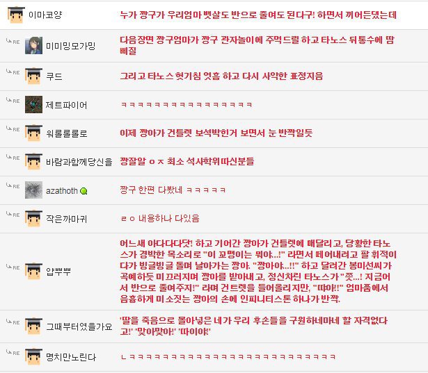 어벤져스가 짱구였다면.jpg