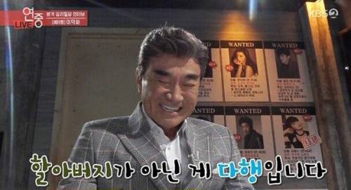 [스압] 젊은친구들 드립이 꿀잼인 이덕화.jpg
