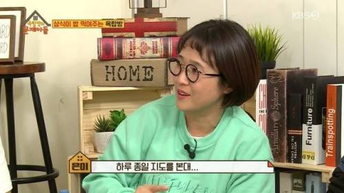 자연인 막내 작가의 임무.jpg