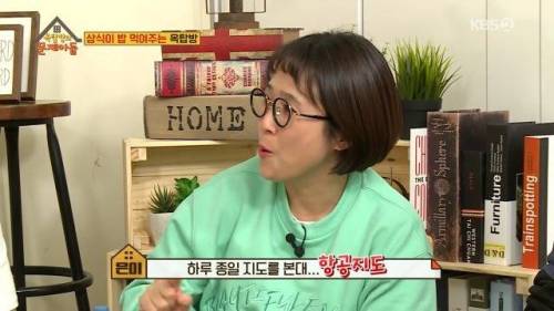 자연인 막내 작가의 임무.jpg