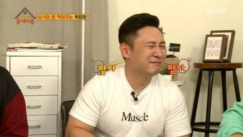 자연인 막내 작가의 임무.jpg