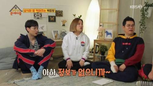 자연인 막내 작가의 임무.jpg