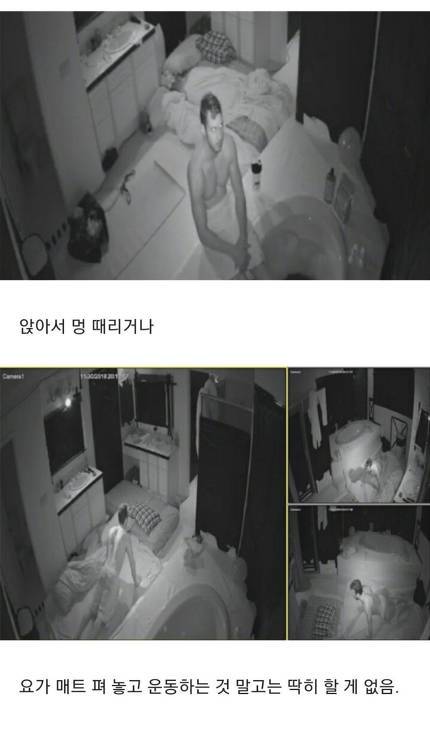 30일간 완전한 암흑 속에서 생활하면 1억..jpg