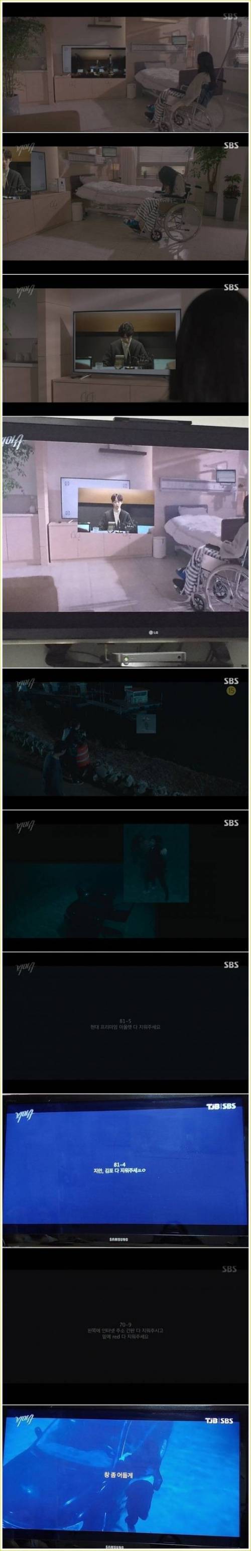 SBS 역대급 방송사고.jpg