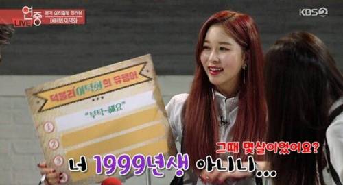[스압] 젊은친구들 드립이 꿀잼인 이덕화.jpg