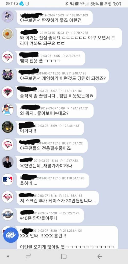 LG v50 재평가.jpg