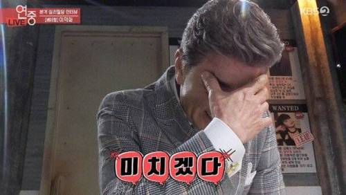 [스압] 젊은친구들 드립이 꿀잼인 이덕화.jpg