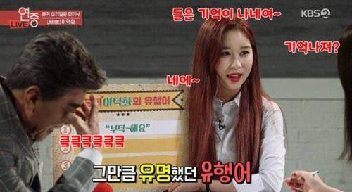 [스압] 젊은친구들 드립이 꿀잼인 이덕화.jpg