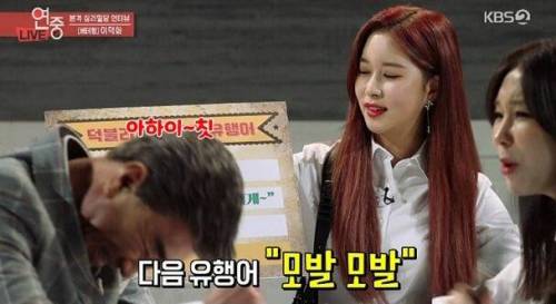 [스압] 젊은친구들 드립이 꿀잼인 이덕화.jpg