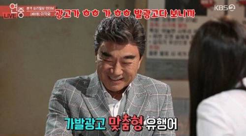 [스압] 젊은친구들 드립이 꿀잼인 이덕화.jpg