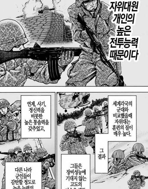 일본의 과도한 국뽕.jpg