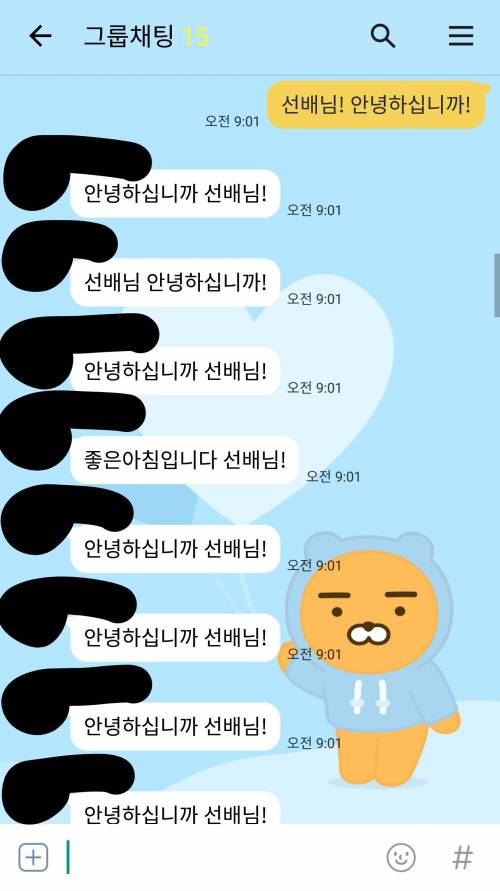 [스압] 13학번 복학 개붕이 사건 완전판..jpg