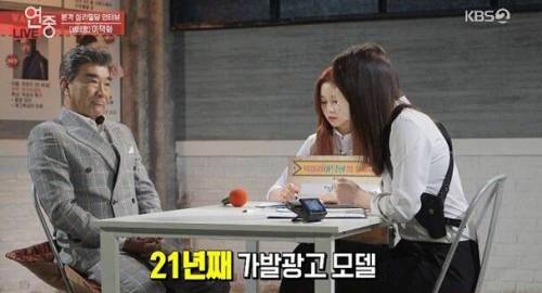 [스압] 젊은친구들 드립이 꿀잼인 이덕화.jpg