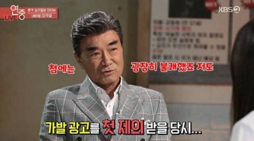 [스압] 젊은친구들 드립이 꿀잼인 이덕화.jpg