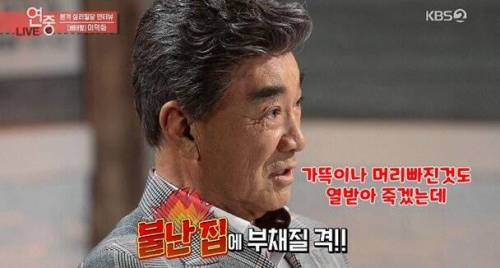 [스압] 젊은친구들 드립이 꿀잼인 이덕화.jpg