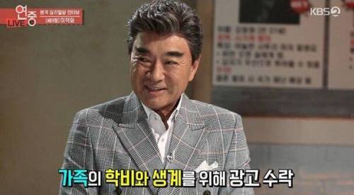 [스압] 젊은친구들 드립이 꿀잼인 이덕화.jpg