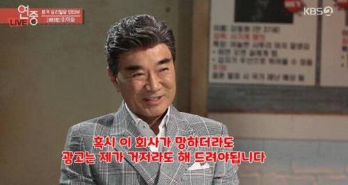 [스압] 젊은친구들 드립이 꿀잼인 이덕화.jpg
