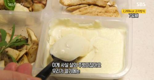 고지방 저탄수화물 식단 2주 도전기.jpg