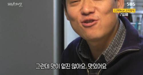 고지방 저탄수화물 식단 2주 도전기.jpg