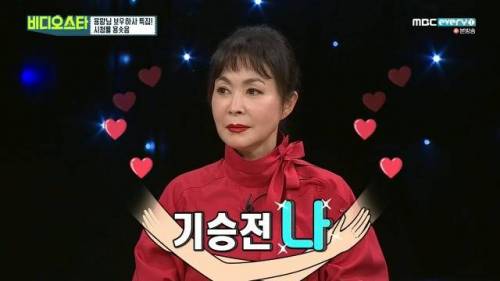 금보라가 후배들을 함부로 평가하지 않는 이유.jpg