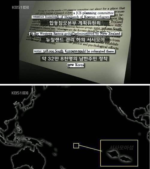 6.25 전쟁 패배시 미국의 계획.jpg