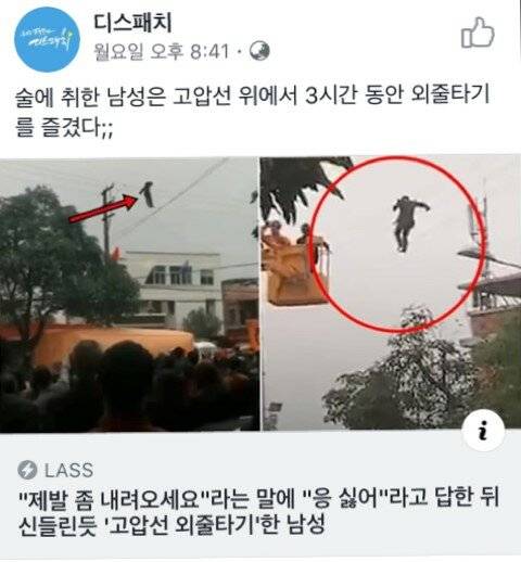 술주정 레전드.jpg