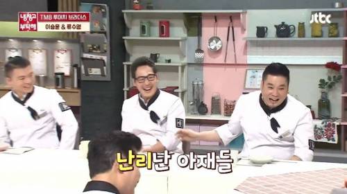 [스압] 류수영이 박하선에게 고백한 방법.jpg