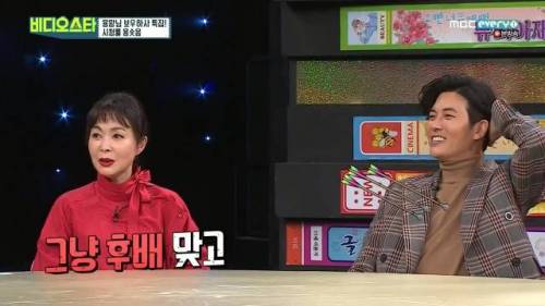 금보라가 후배들을 함부로 평가하지 않는 이유.jpg