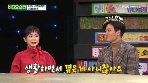 금보라가 후배들을 함부로 평가하지 않는 이유.jpg
